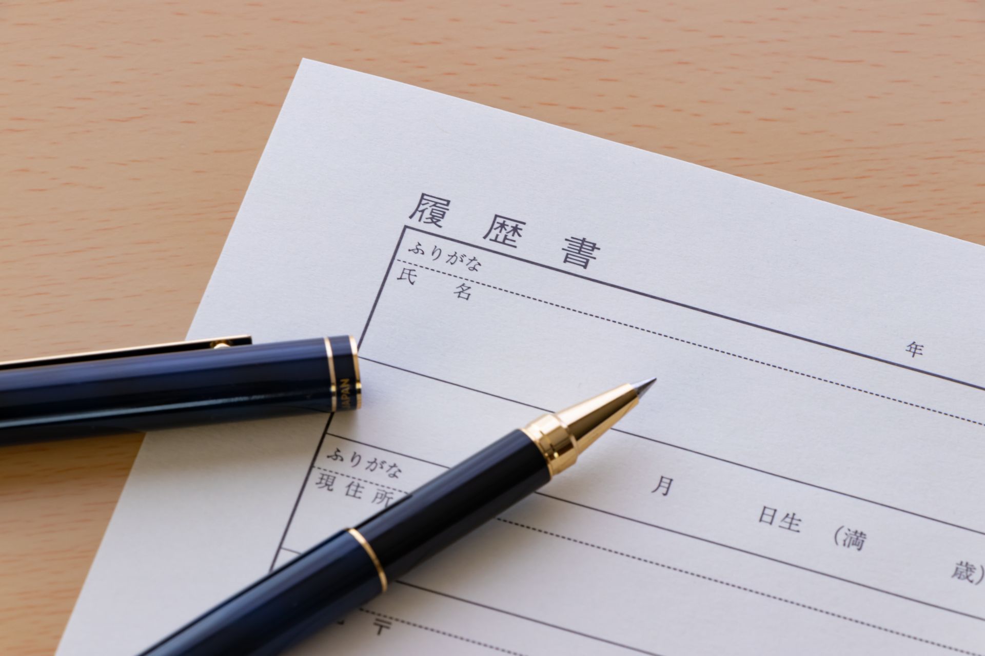 求人で仲間を募集中 | 埼玉県熊谷の塾なら株式会社YZコンサルティング